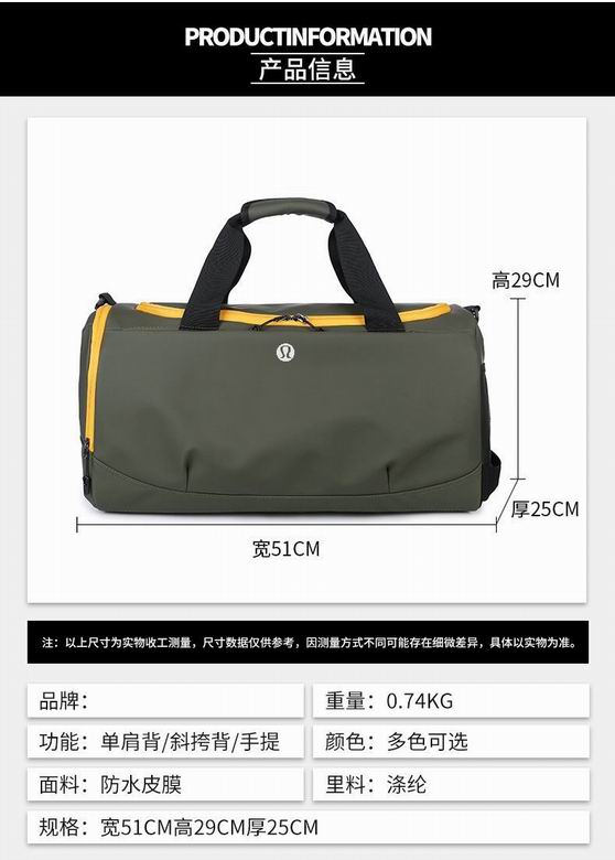 Lululemon nlh217 56-75L  3C (1)
